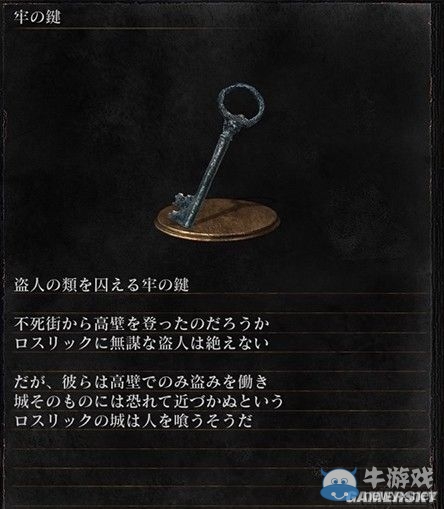 《黑暗之魂3》全武器裝備及道具圖鑒一覽