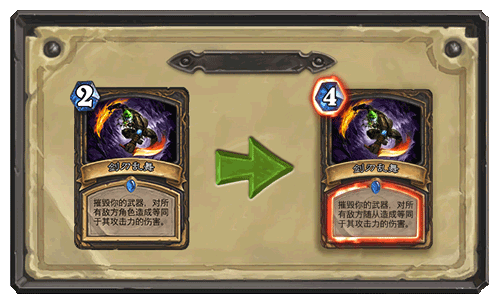 《爐石傳說》即將到來的平衡性調整