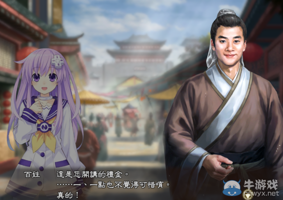 《三國(guó)志13》都民委托任務(wù)圖文攻略