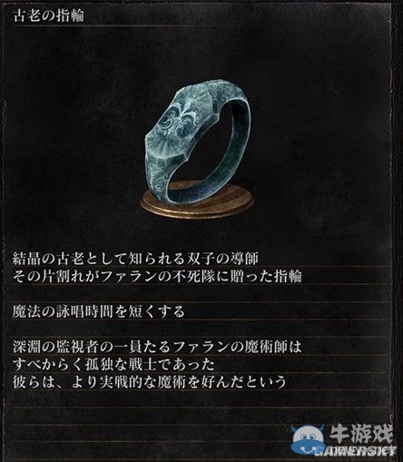 《黑暗之魂3》全武器裝備及道具圖鑒一覽