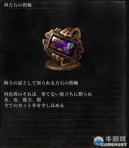 《黑暗之魂3》全武器裝備及道具圖鑒一覽