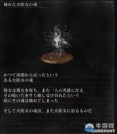 《黑暗之魂3》全武器裝備及道具圖鑒一覽