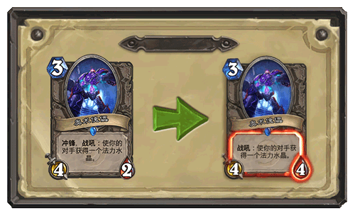 《爐石傳說》即將到來的平衡性調整