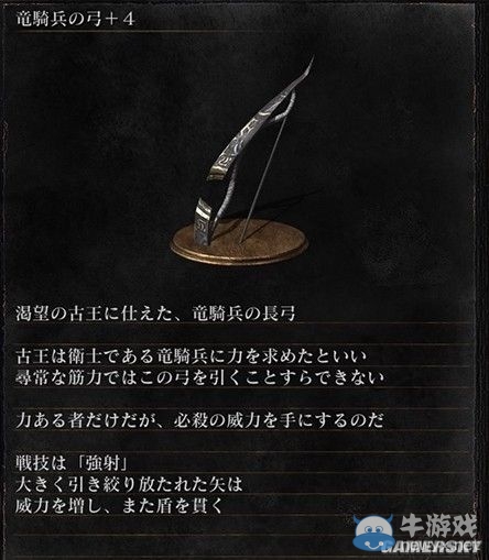 《黑暗之魂3》全武器裝備及道具圖鑒一覽