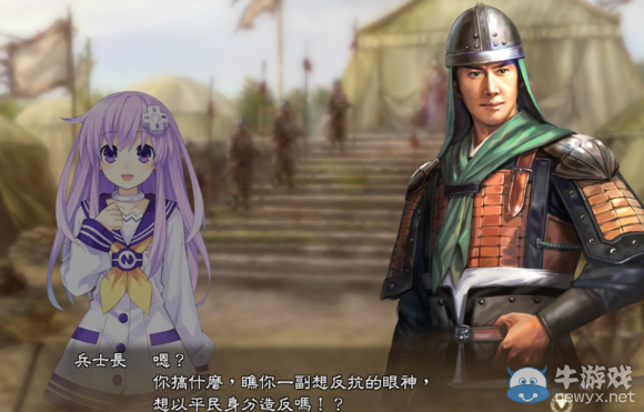 《三國志13》都民委托任務(wù)圖文攻略