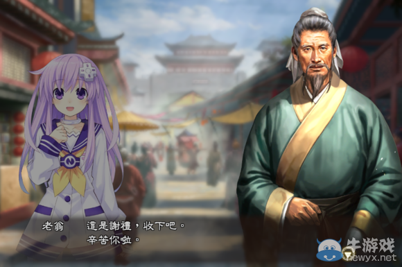 《三國(guó)志13》都民委托任務(wù)圖文攻略