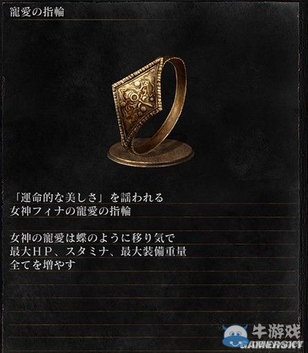 《黑暗之魂3》全武器裝備及道具圖鑒一覽