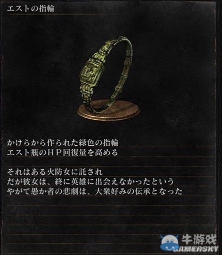 《黑暗之魂3》全武器裝備及道具圖鑒一覽