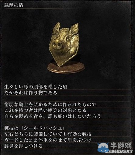 《黑暗之魂3》全武器裝備及道具圖鑒一覽