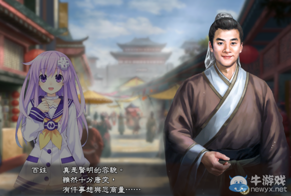 《三國(guó)志13》都民委托任務(wù)圖文攻略