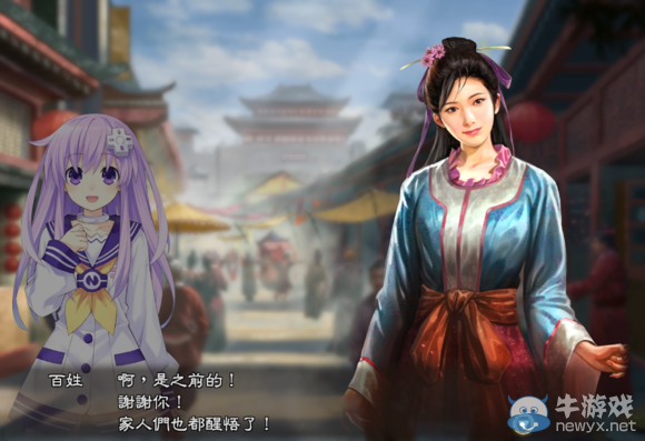 《三國(guó)志13》都民委托任務(wù)圖文攻略