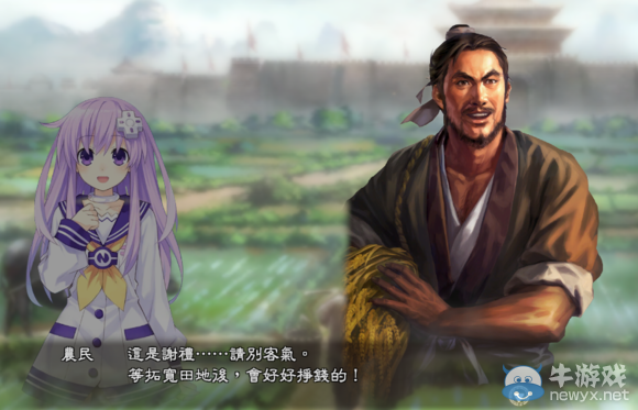 《三國(guó)志13》都民委托任務(wù)圖文攻略