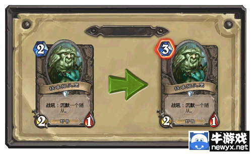 《爐石傳說》即將到來的平衡性調整