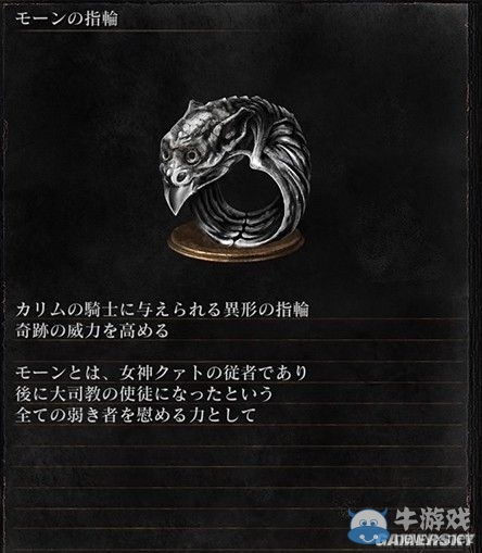 《黑暗之魂3》全武器裝備及道具圖鑒一覽