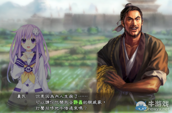 《三國(guó)志13》都民委托任務(wù)圖文攻略