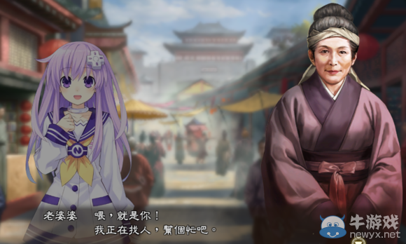 《三國志13》都民委托任務圖文攻略