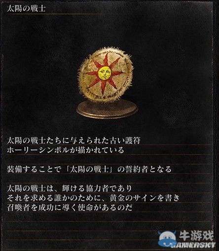 《黑暗之魂3》全武器裝備及道具圖鑒一覽