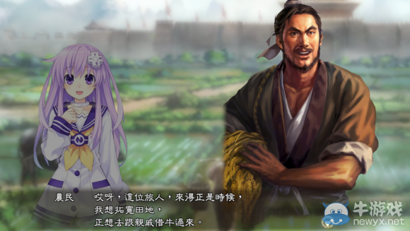 《三國(guó)志13》都民委托任務(wù)圖文攻略