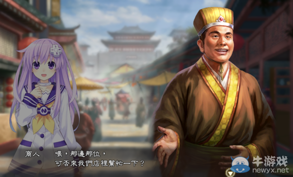 《三國志13》都民委托任務(wù)圖文攻略