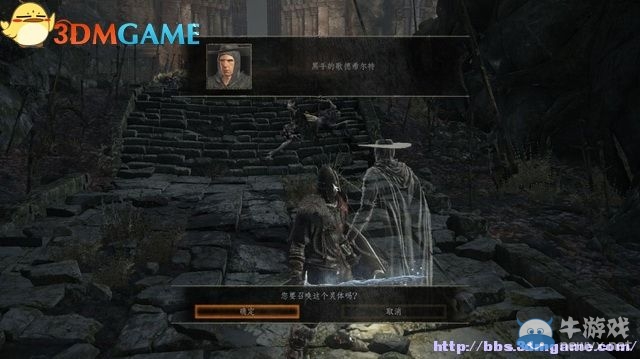 《黑暗之魂3》全流程圖文攻略（收集+全BOSS）（完結(jié)）