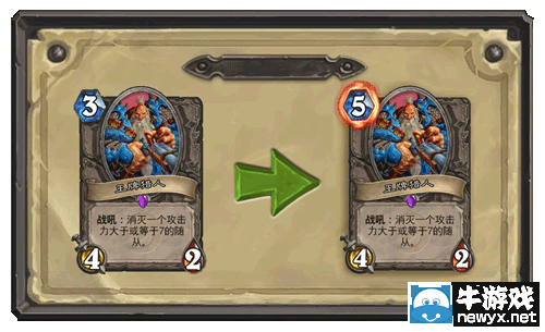 《爐石傳說》即將到來的平衡性調整