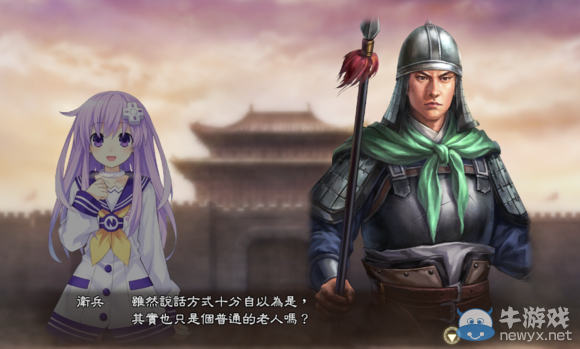 《三國(guó)志13》都民委托任務(wù)圖文攻略