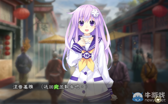 《三國志13》都民委托任務圖文攻略