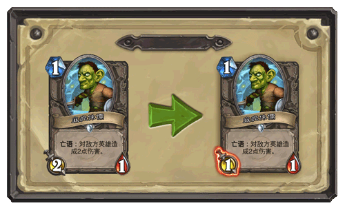 《爐石傳說》即將到來的平衡性調整