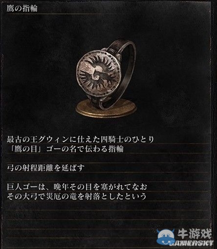 《黑暗之魂3》全武器裝備及道具圖鑒一覽