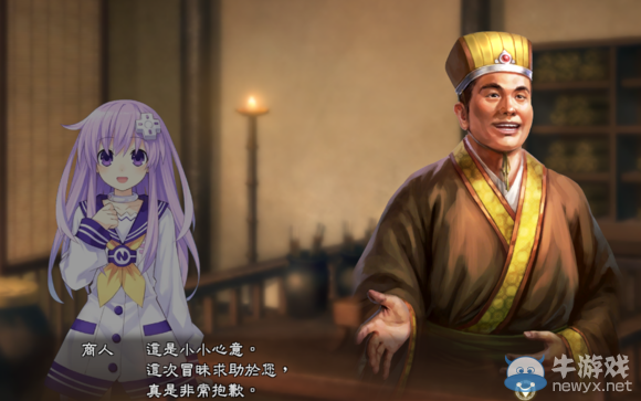《三國(guó)志13》都民委托任務(wù)圖文攻略
