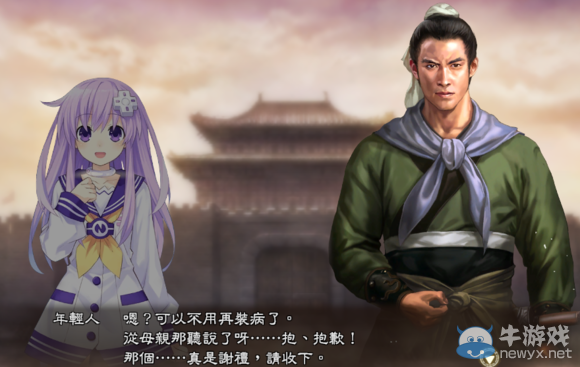 《三國志13》都民委托任務(wù)圖文攻略