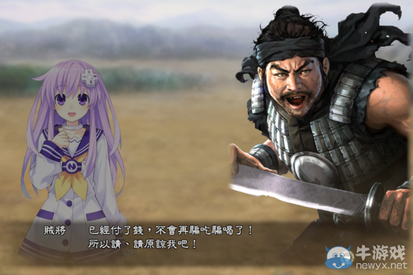 《三國志13》都民委托任務圖文攻略