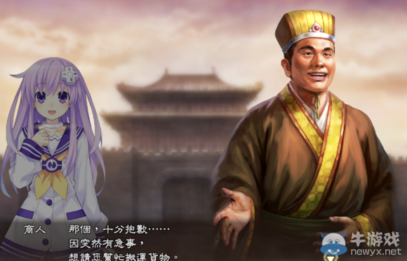 《三國(guó)志13》都民委托任務(wù)圖文攻略