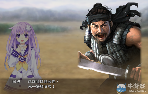 《三國志13》都民委托任務圖文攻略