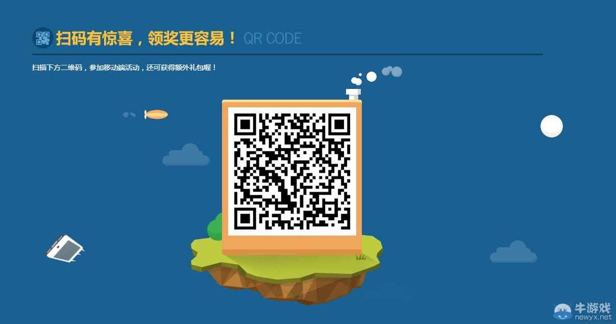 《使命召喚OL》注冊使命召喚 即送騰訊視頻VIP