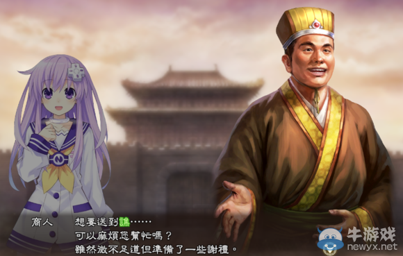 《三國(guó)志13》都民委托任務(wù)圖文攻略