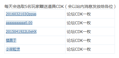 《逆戰》4月22日簽到 你覺得，多少個背包才算夠用？