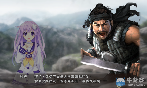 《三國志13》都民委托任務(wù)圖文攻略