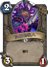 《爐石傳說(shuō)》上古之神的低語(yǔ)卡牌總匯