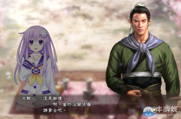 《三國志13》都民委托任務圖文攻略