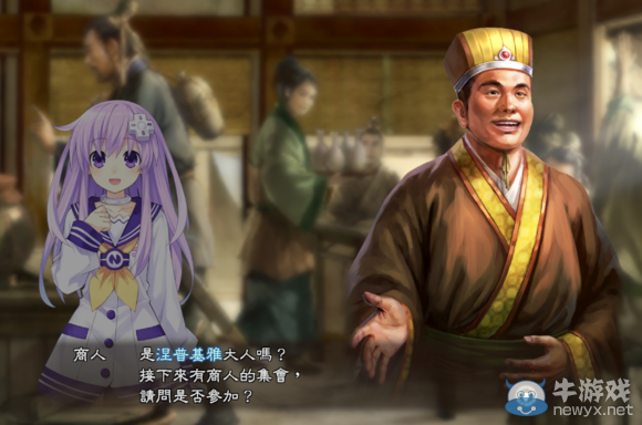 《三國志13》都民委托任務圖文攻略