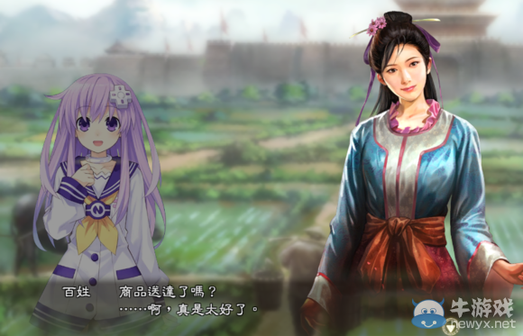 《三國志13》都民委托任務圖文攻略