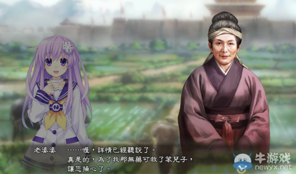 《三國志13》都民委托任務(wù)圖文攻略