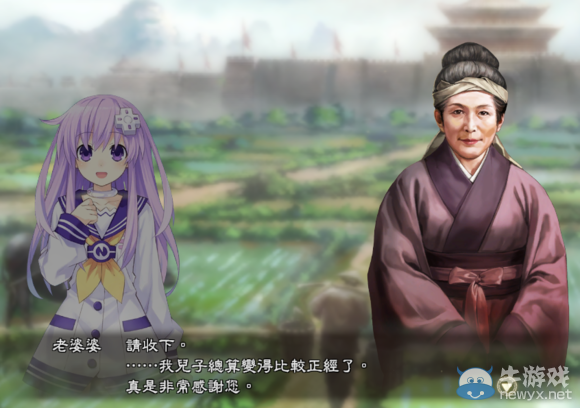 《三國志13》都民委托任務(wù)圖文攻略