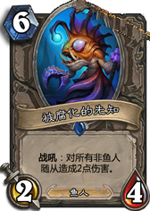 《爐石傳說(shuō)》上古之神的低語(yǔ)卡牌總匯