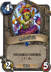 《爐石傳說(shuō)》上古之神的低語(yǔ)卡牌總匯