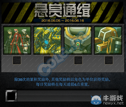 《DNF》5月5日更新內(nèi)容介紹