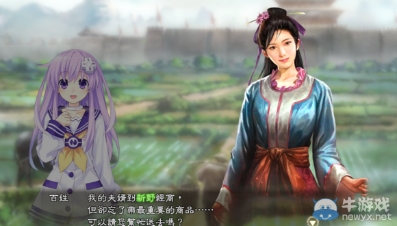 《三國志13》都民委托任務圖文攻略