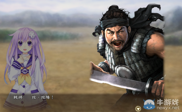 《三國志13》都民委托任務圖文攻略