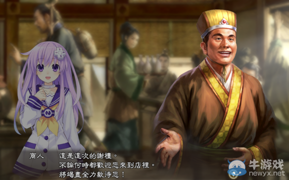 《三國志13》都民委托任務圖文攻略